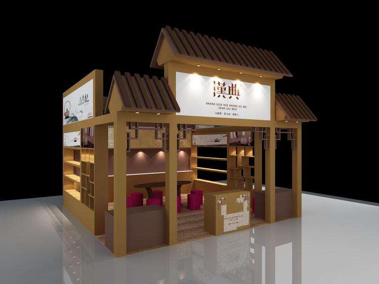 展会设计