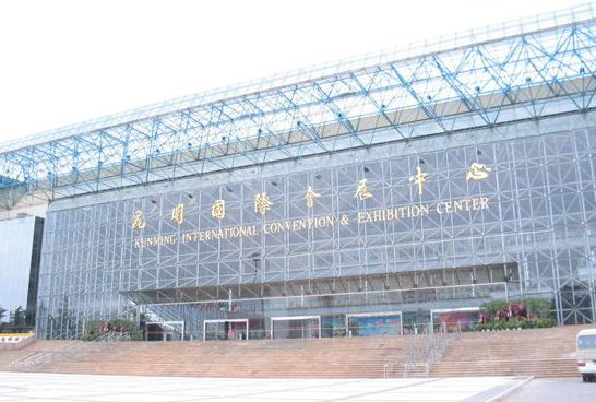 昆明2020年最新展会排期