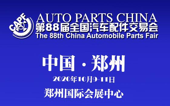 全国近期哪里有举办车展的?展会设计公司帮您回答