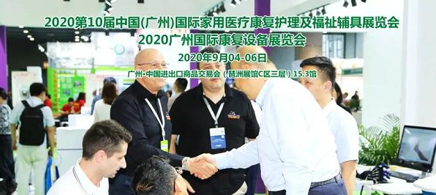 广州世纪家博会展会设计搭建公司