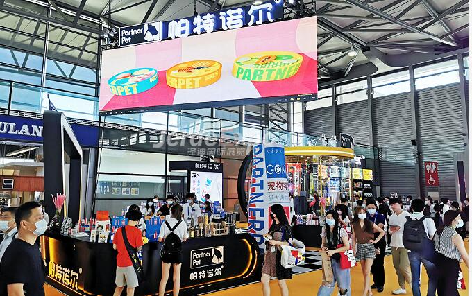 上海宠物博览会展台搭建案例