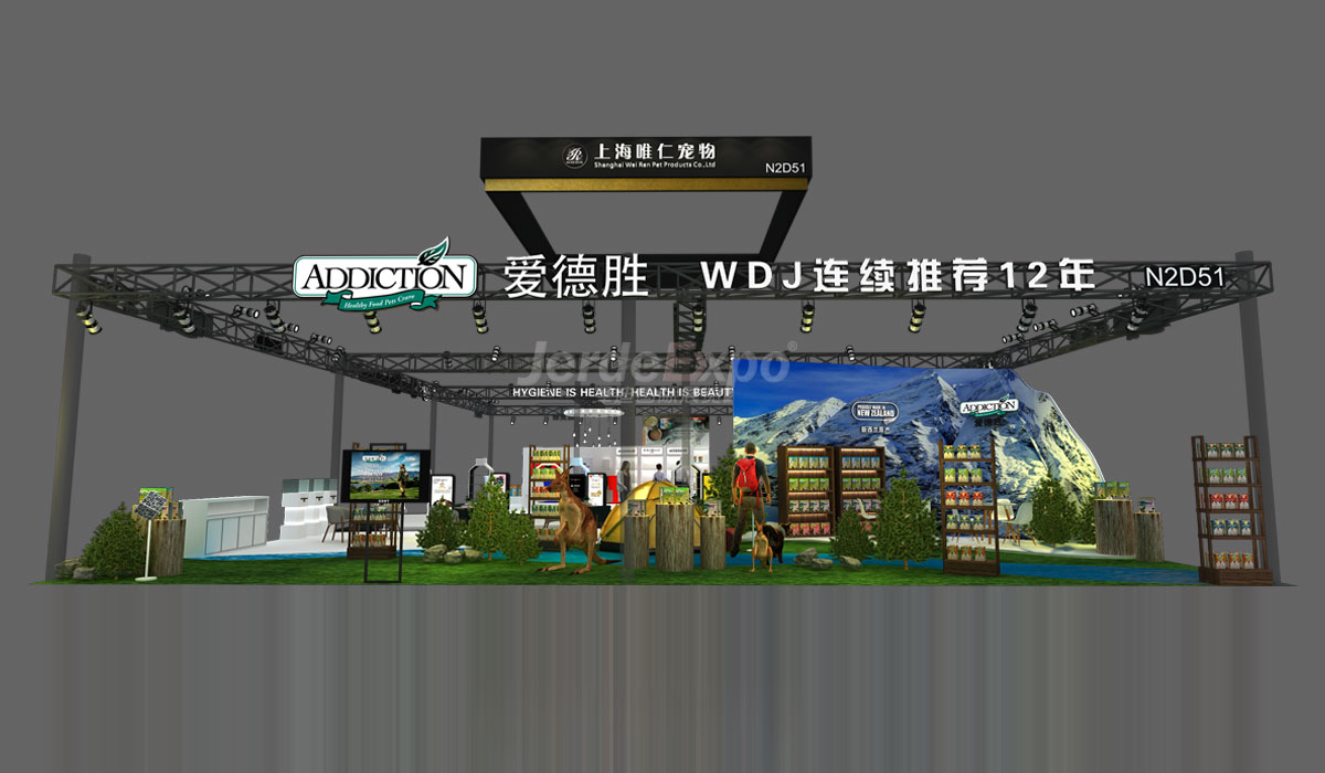 480㎡宠物展会效果图