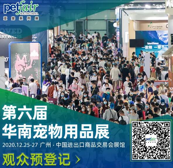2020华南广州宠物博览会多久开展？广州会展搭建公司解答