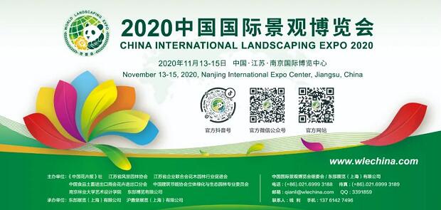 南京展会搭建公司推荐 2020南京11月最新展会排期表