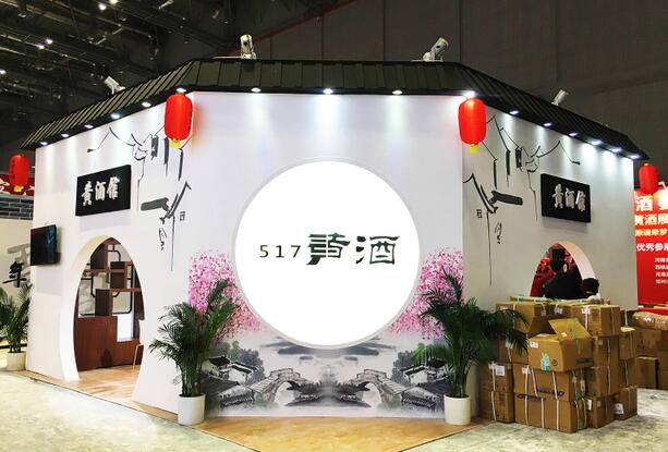 展台设计包括哪6大风格？推荐2020最新展台设计风格