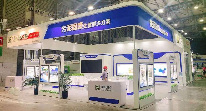 环保展台搭建公司推荐 2022上海环博会环保展开展时间及地址