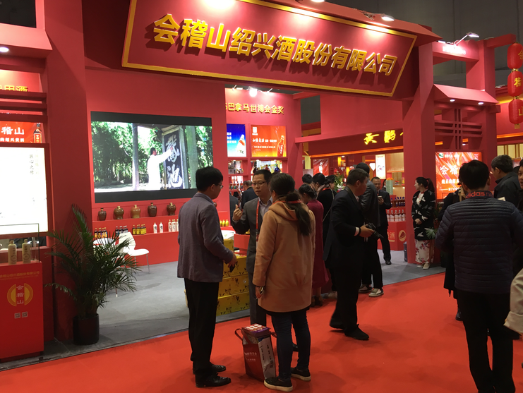 2021上海葡萄酒展会排期表 上海白酒展览会开展时间地址