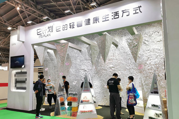 上海展览中心展台搭建公司