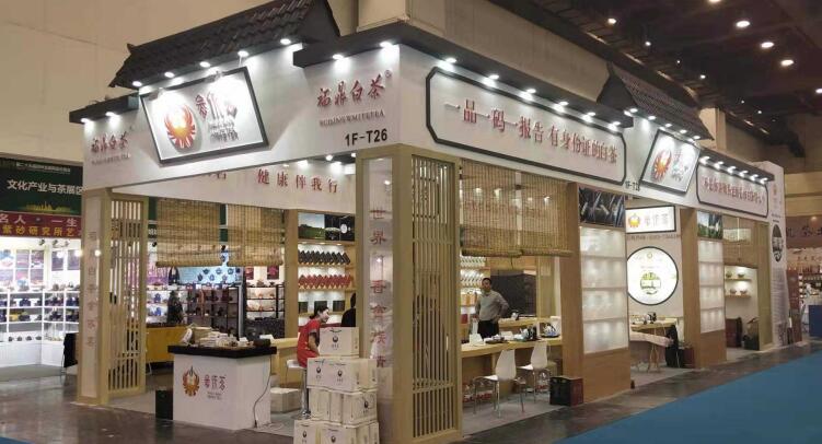 上海茶博会展台搭建公司分享 2022上海 北京 广州国际茶产业博览会时间表