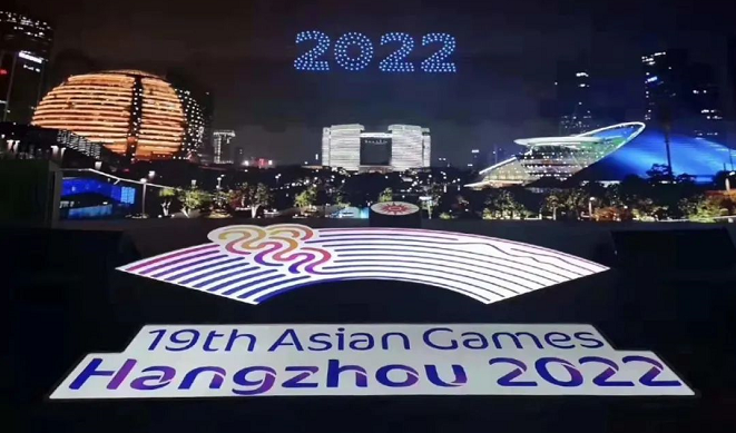 2022杭州亚运会