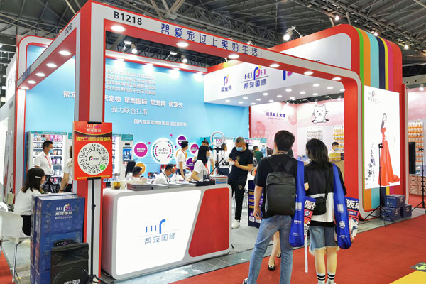 上海tops它博会展会展台搭建携手 多家客户亮相2021国际它博会