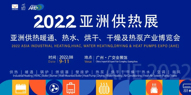 广州博览会展览展台搭建公司分享 2022广州8月最新展览排期