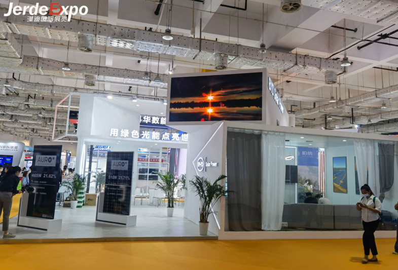 济南太阳能展会搭建