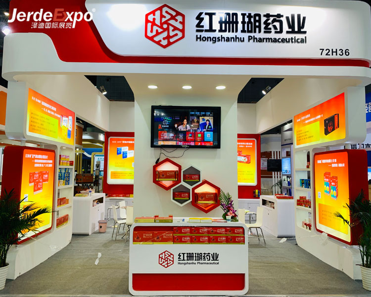展台设计搭建