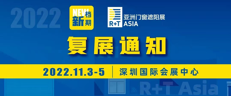 杭州、深圳、南昌、长沙会展人“踔厉奋发”,在重启中“勇毅前行