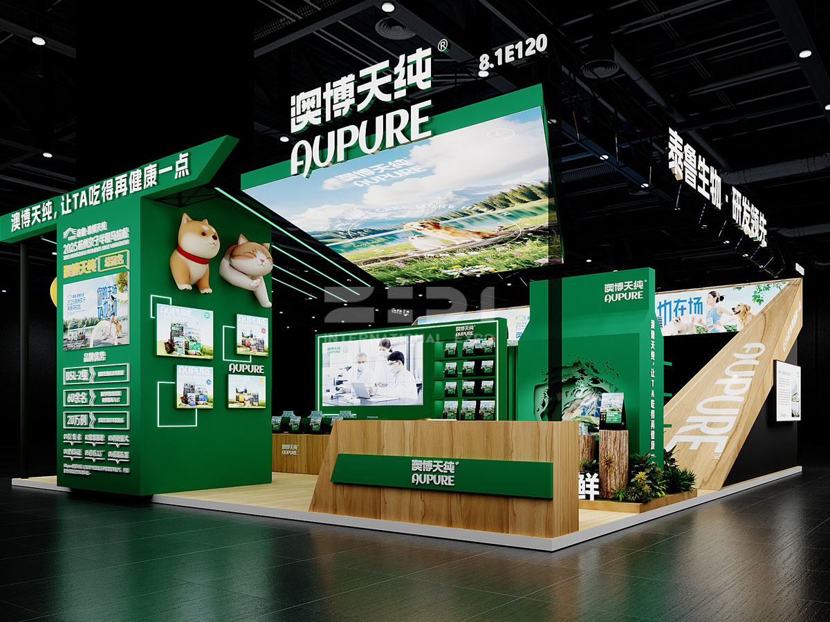 它博会展台设计