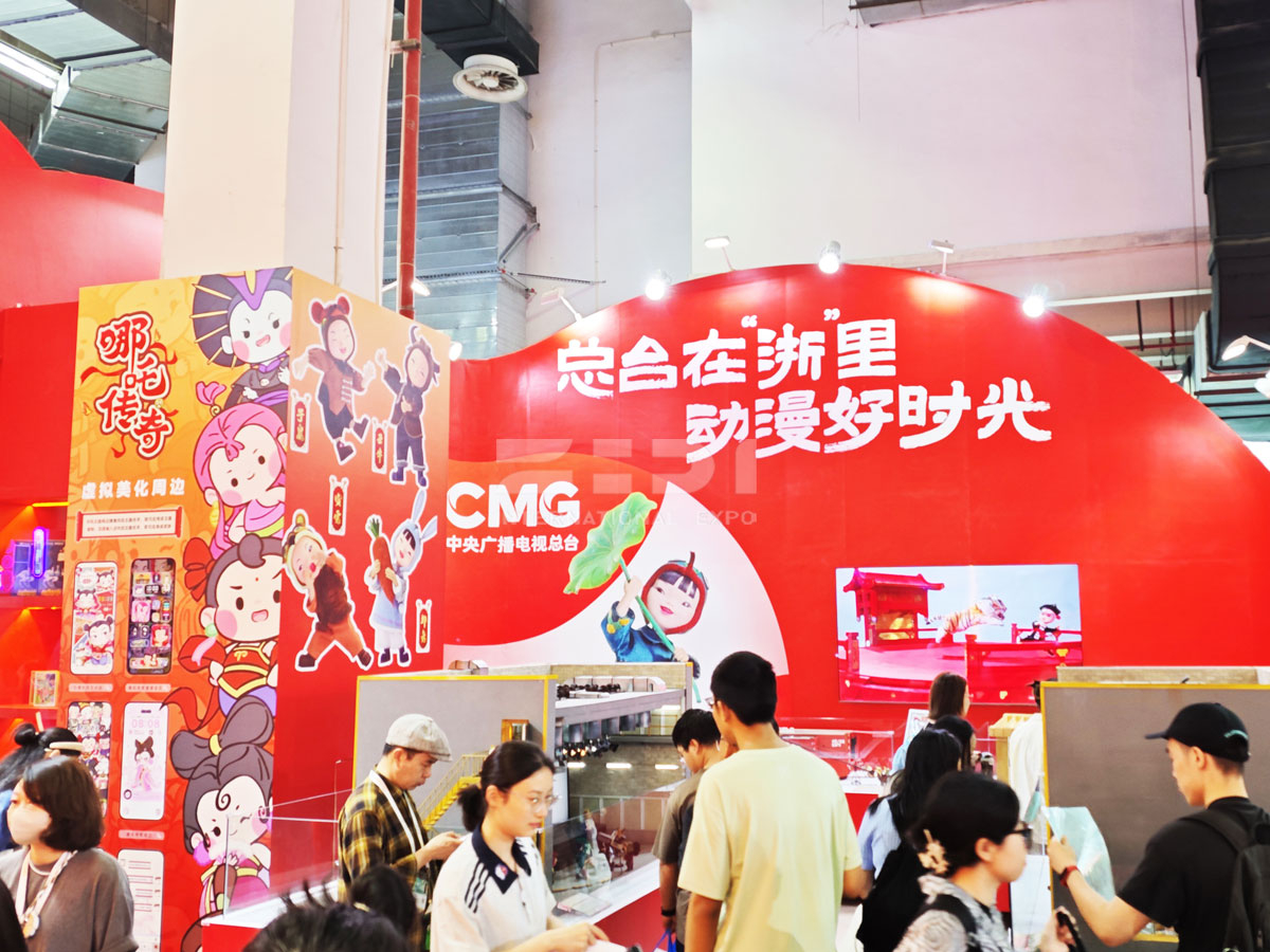杭州动漫展台布置