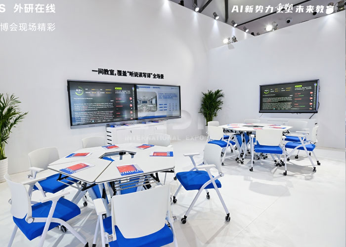高博会展位布置