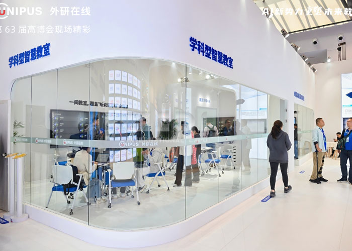 长春教育展位设计布置